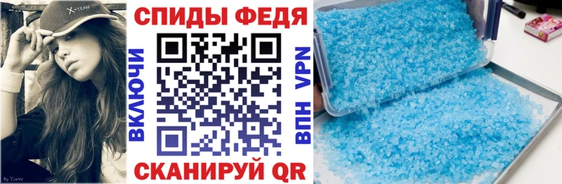 Amphetamine Premium  Зверево 