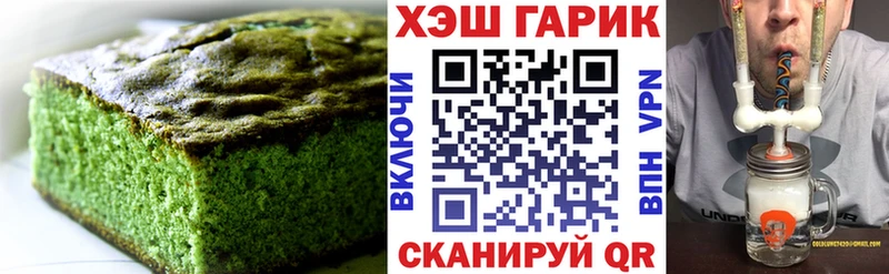 Canna-Cookies конопля  Зверево 