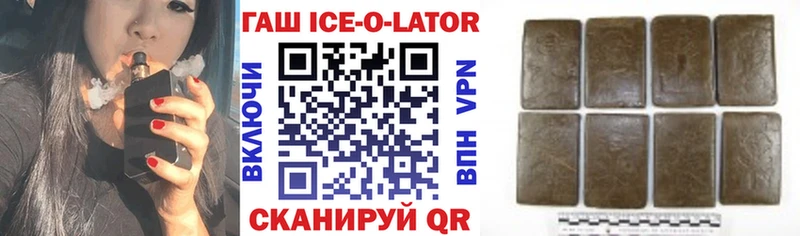 ГАШИШ hashish Зверево
