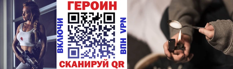 Героин Афган  Зверево 