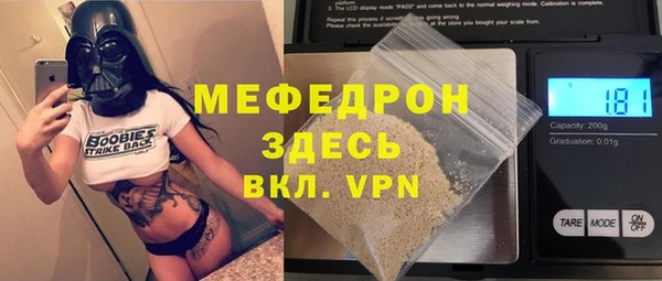 прущая мука Аркадак