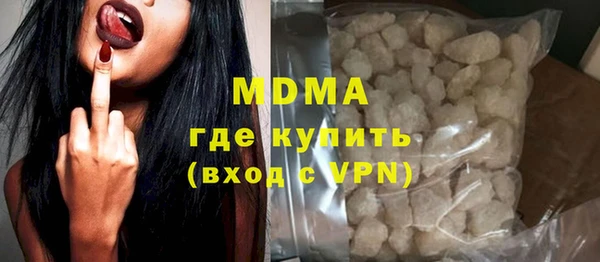 спайс Армянск