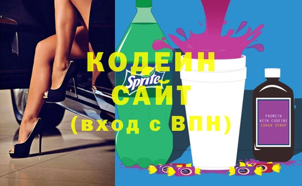 2c-b Арсеньев
