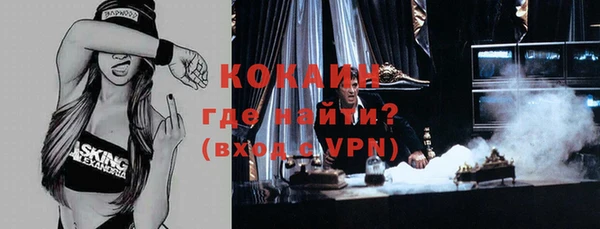 прущая мука Аркадак