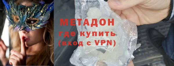 2c-b Арсеньев