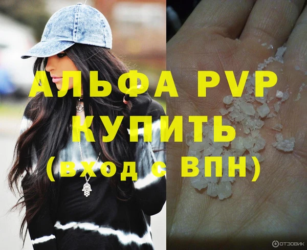 2c-b Арсеньев