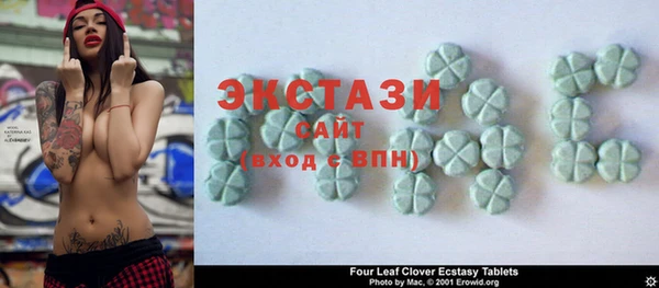 спайс Армянск