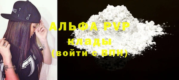 2c-b Арсеньев