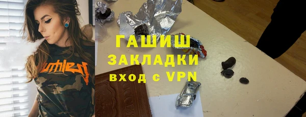 спайс Армянск