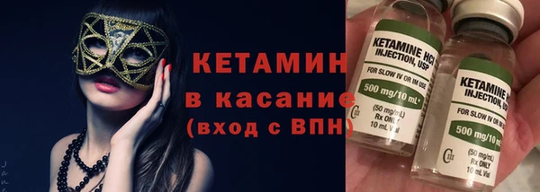 2c-b Арсеньев