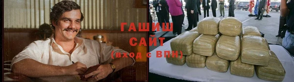 2c-b Арсеньев