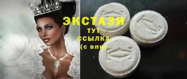 спайс Армянск