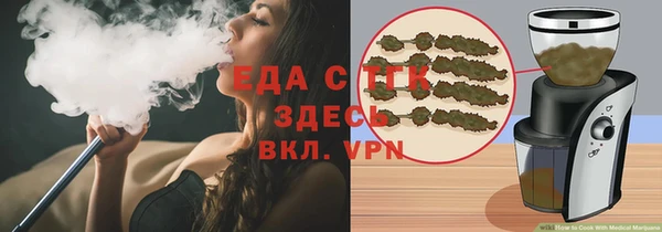 прущая мука Аркадак
