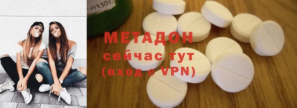 спайс Армянск