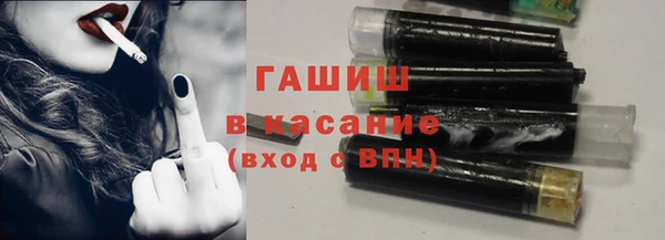 спайс Армянск