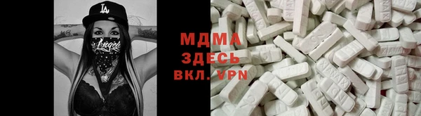 2c-b Арсеньев