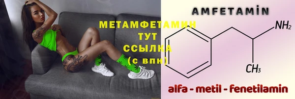2c-b Арсеньев