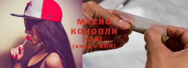 спайс Армянск