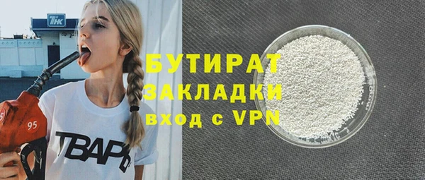 2c-b Арсеньев