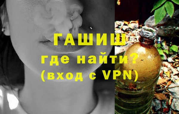 2c-b Арсеньев
