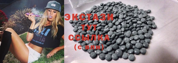 2c-b Арсеньев