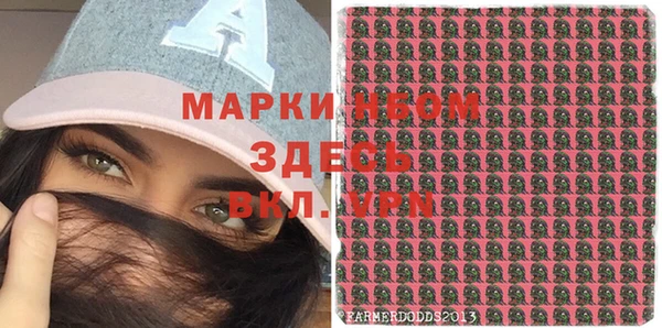 спайс Армянск
