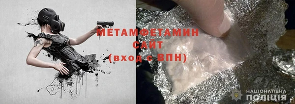 спайс Армянск