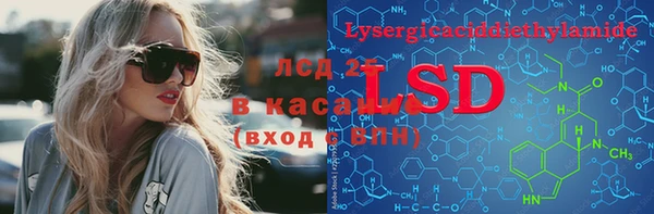2c-b Арсеньев