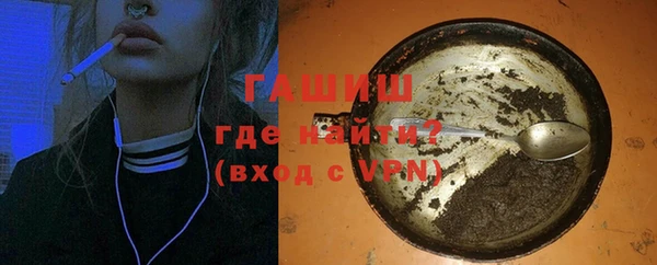 прущая мука Аркадак