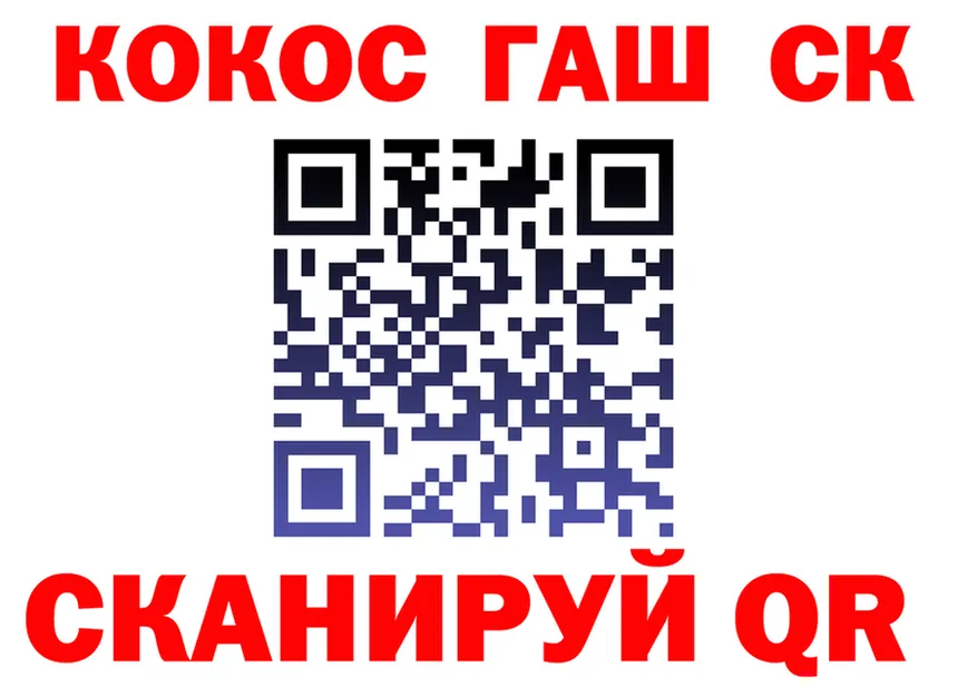 А ПВП VHQ ТОР площадка kraken Зверево