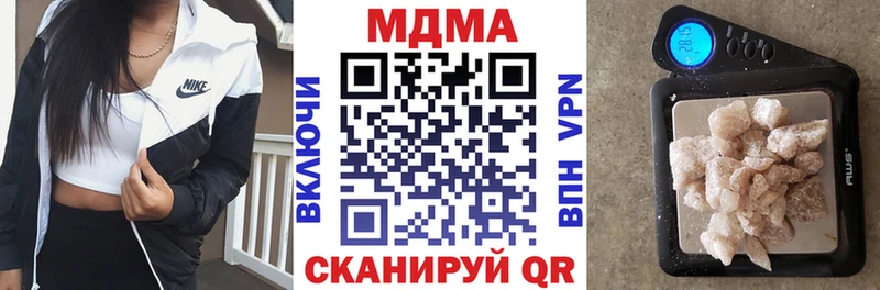 MDMA crystal  закладки  мега вход  Зверево 