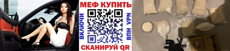 МЯУ-МЯУ мука  Зверево 
