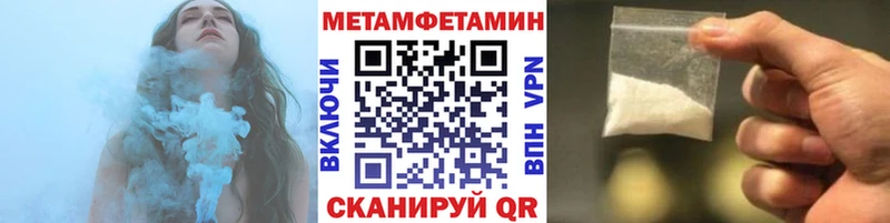 МЕТАМФЕТАМИН Декстрометамфетамин 99.9%  Зверево 