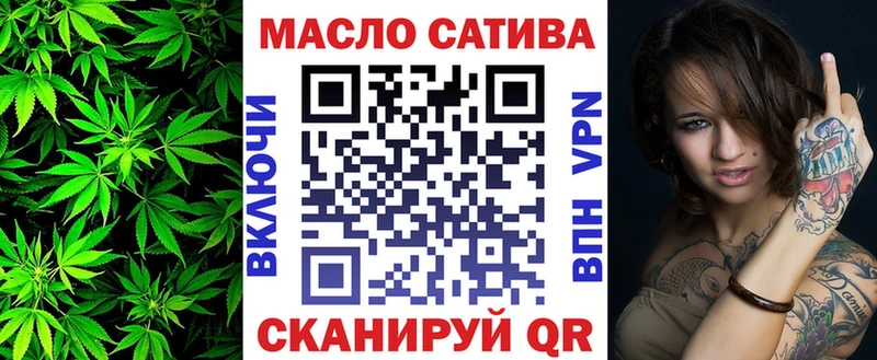 наркотики  Зверево  ТГК гашишное масло 